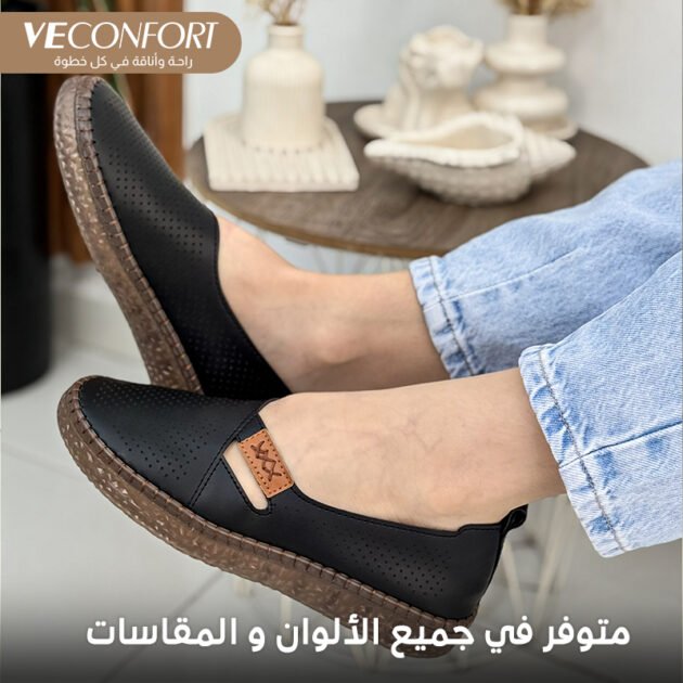 Chaussure Orthopédique ryka