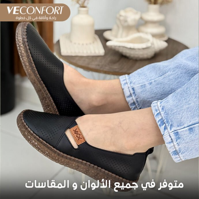 Chaussure Orthopédique ryka