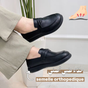 Flixa Orthopédique
